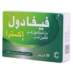 فيفادول اكسترا مسكن وخافض للحرارة 20 قرص