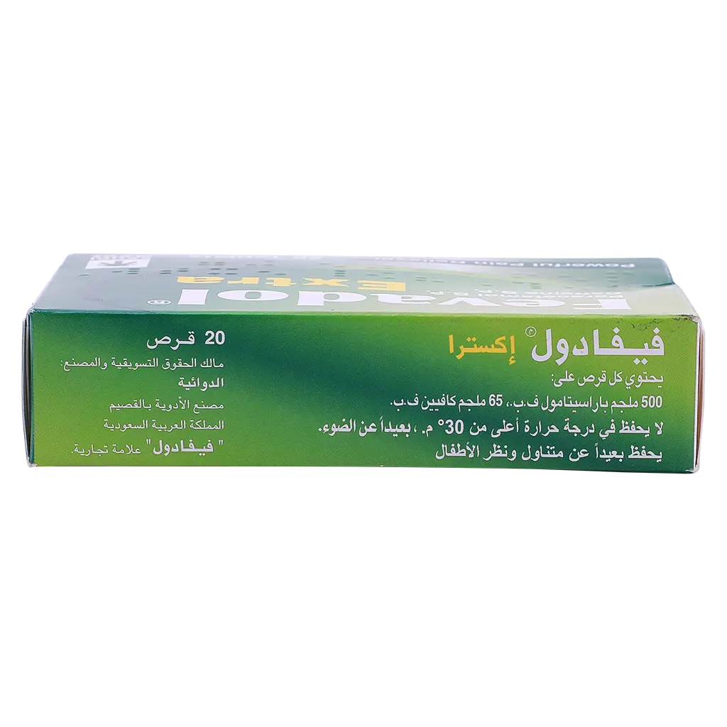 Fevadol Extra 20 Tab - view 4