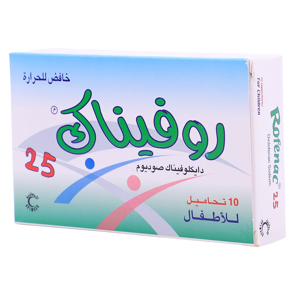 روفيناك 25 مجم للأطفال 10 تحاميل