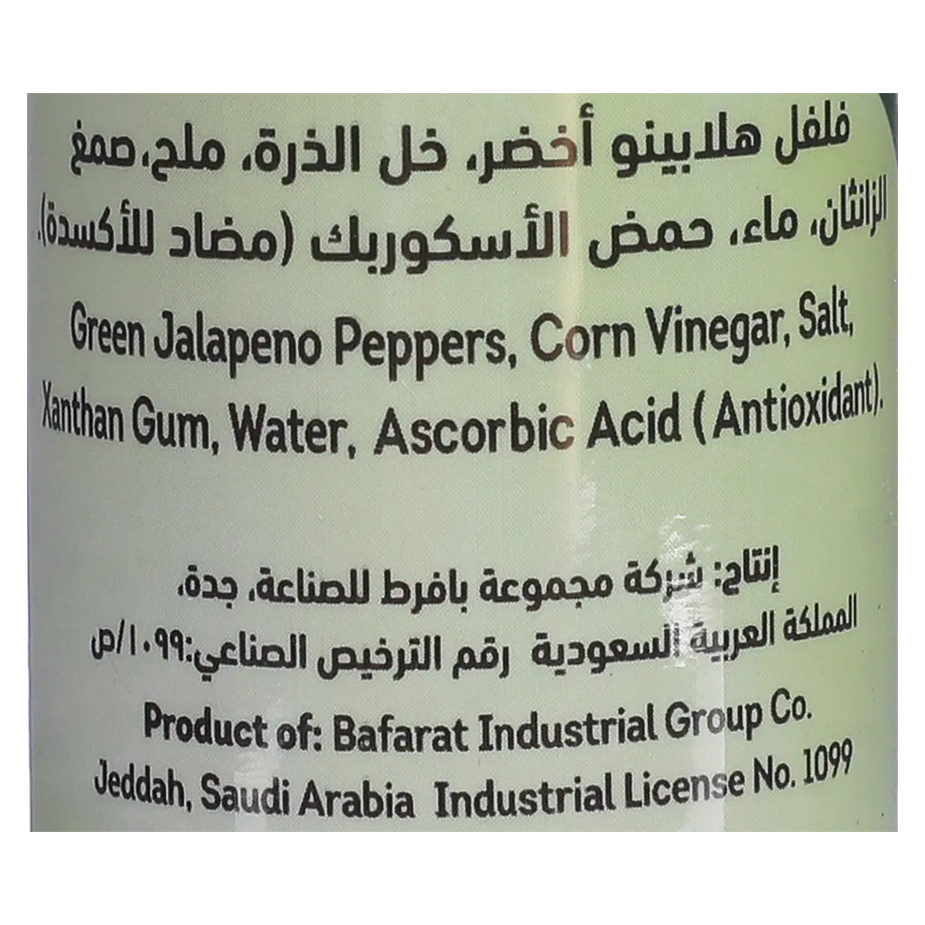 Rana Jalapeno Hot Sauce 100 ml - view 3