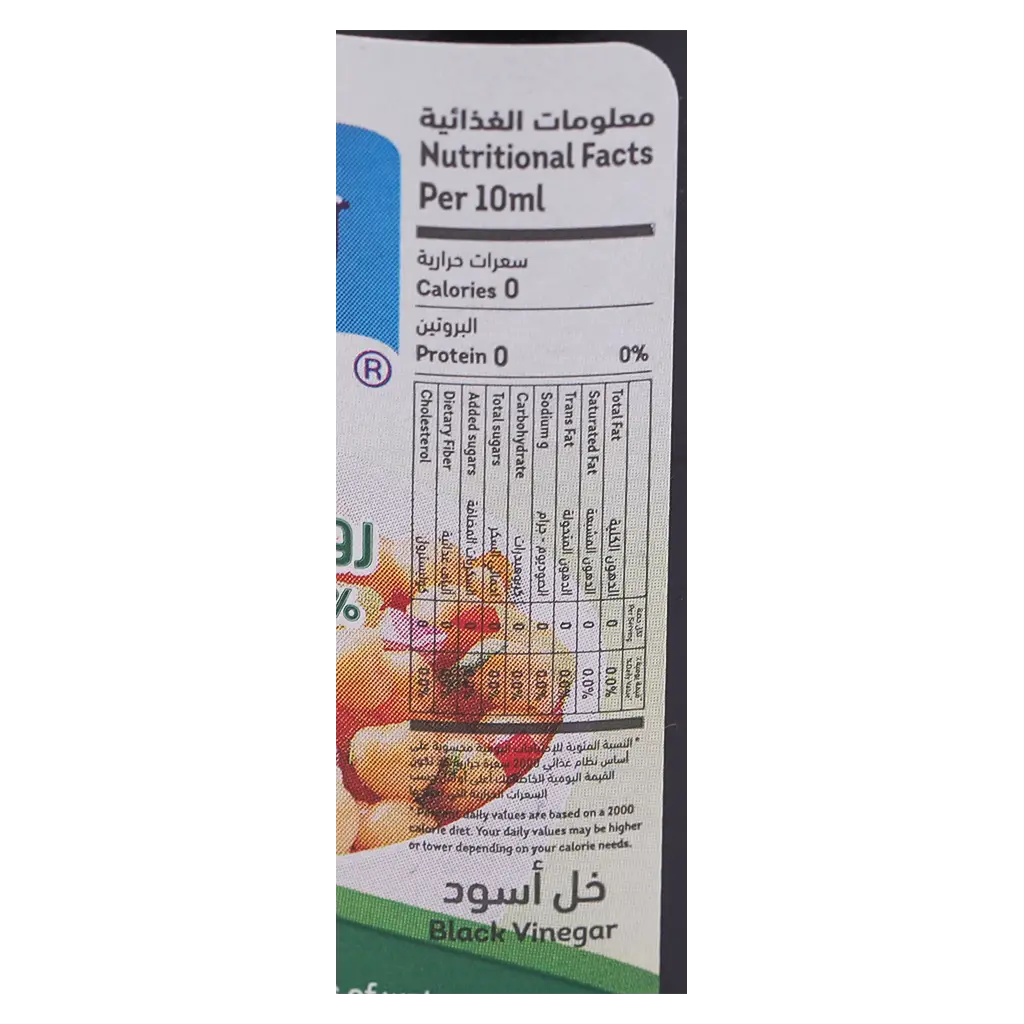 RANA Vinegar Brown 180 ml  - view 2