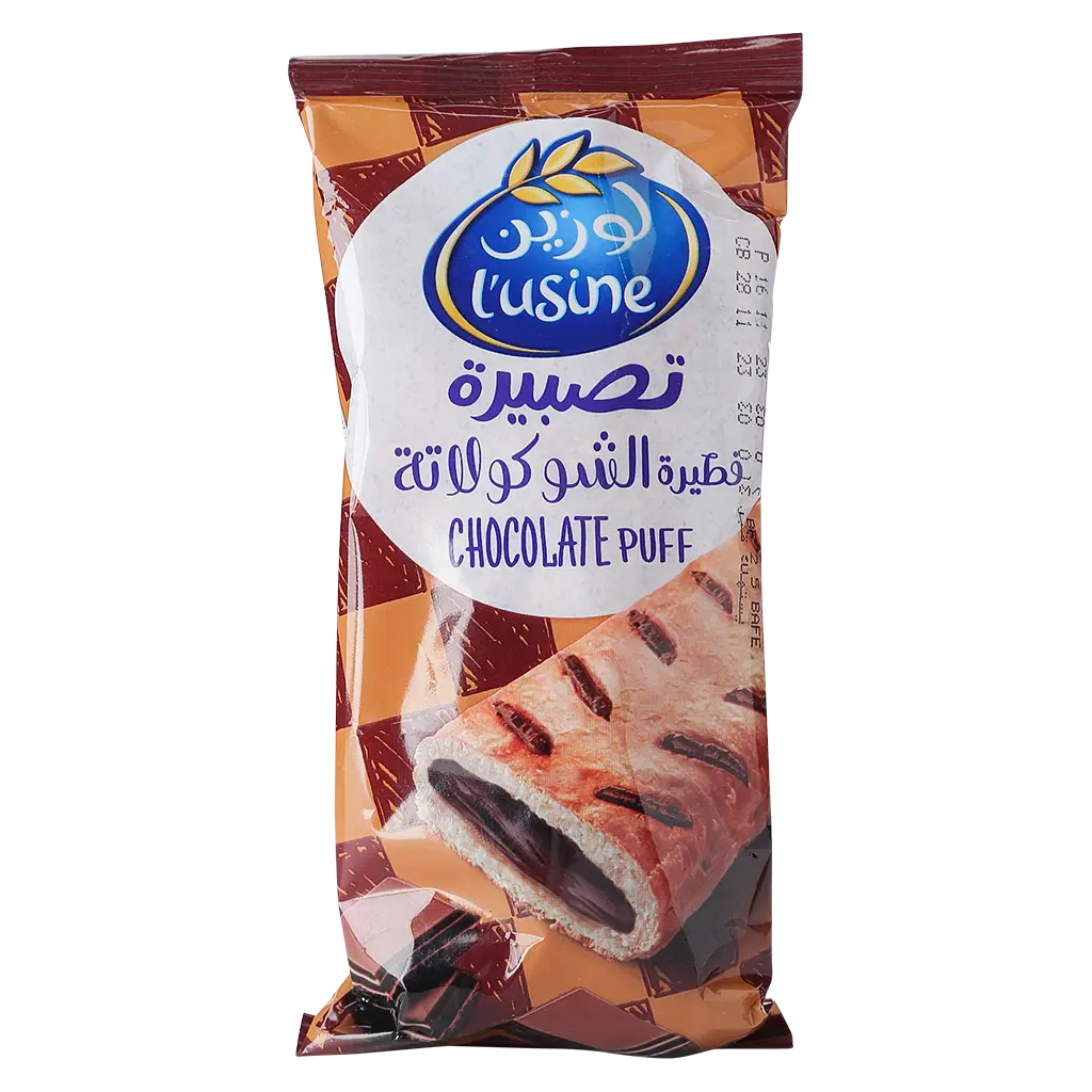 Lusine Puff Chocolate 70 gm - view 1