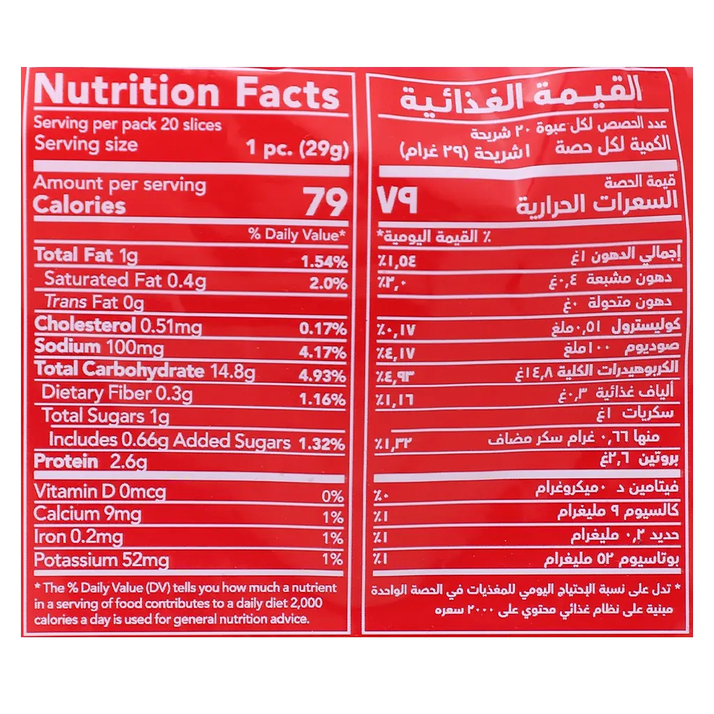 Fuchsia Sliced White Bread 570 gm - view 3