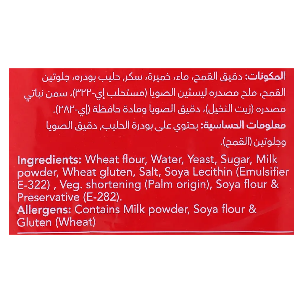 Fuchsia Sliced White Bread 570 gm - view 4