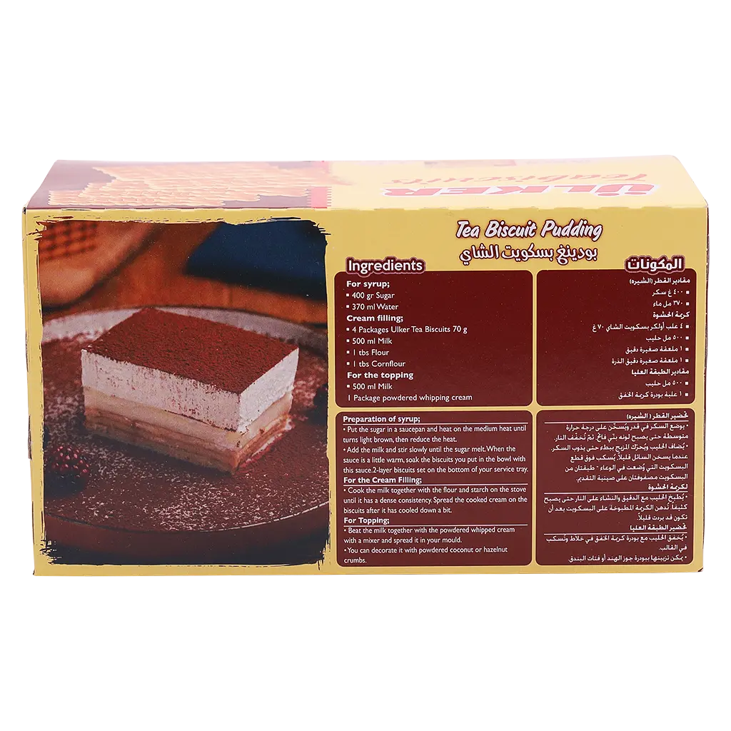 Ulker Tea Biscuit Box 12 pcs 70 gm - view 3