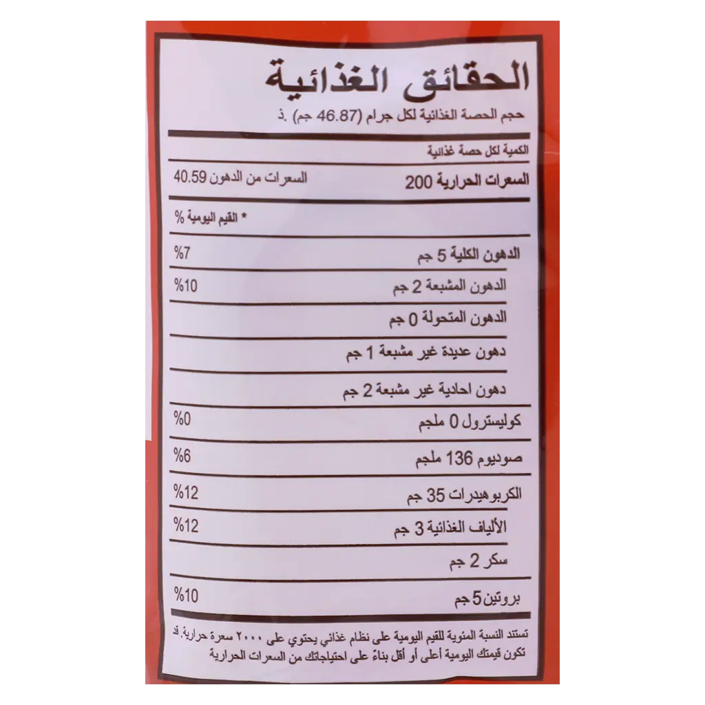 Yaumi Bread Rusk White 375 gm - view 2
