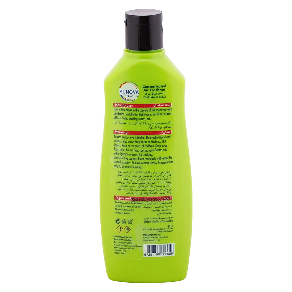 Sunova MultiPurpose Concentrated Air Freshener 125ml  - view 2