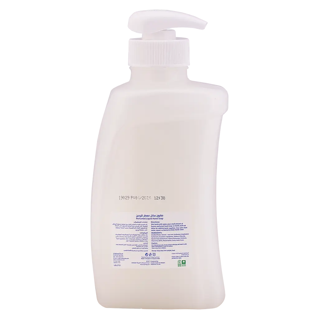 Sunova Hand Wash Blooming Jasmine 1L  - view 2