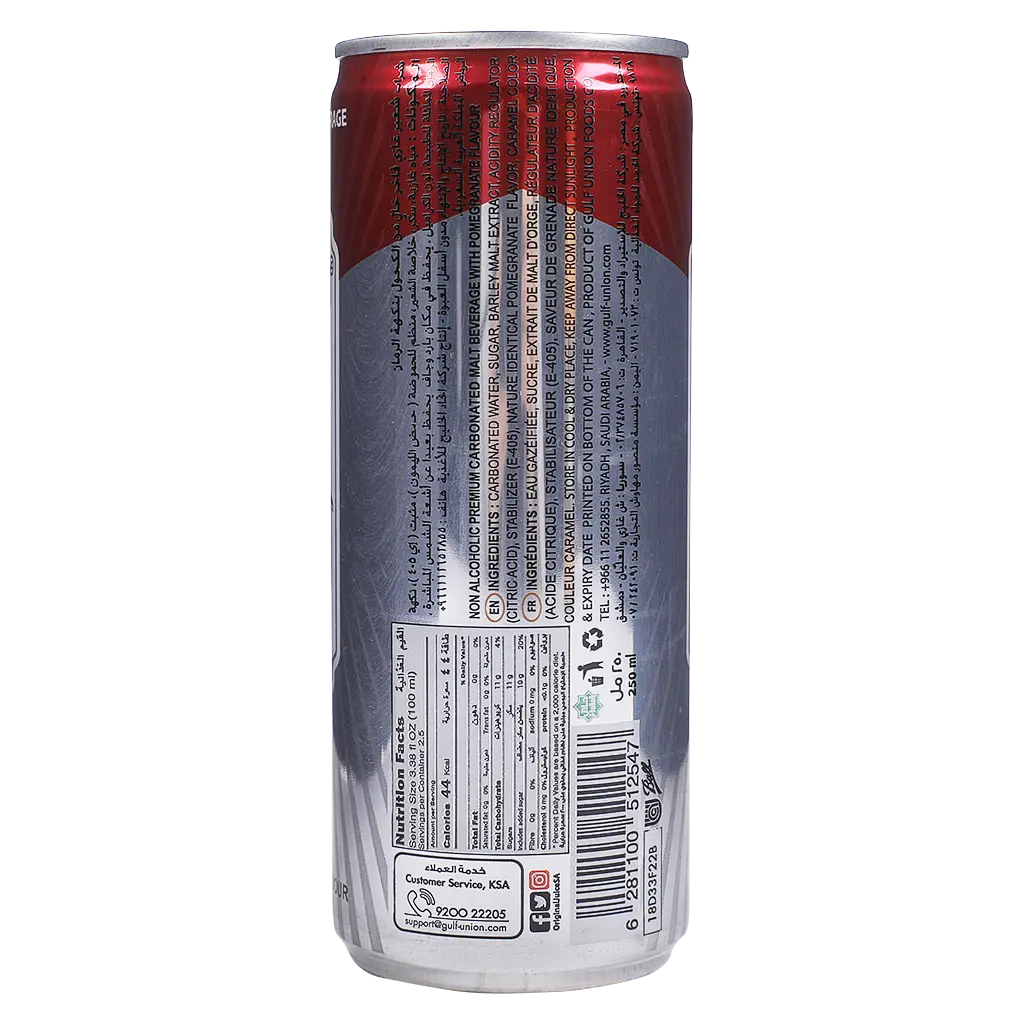 Klasse Pomegmanate Can 250 ml - view 3