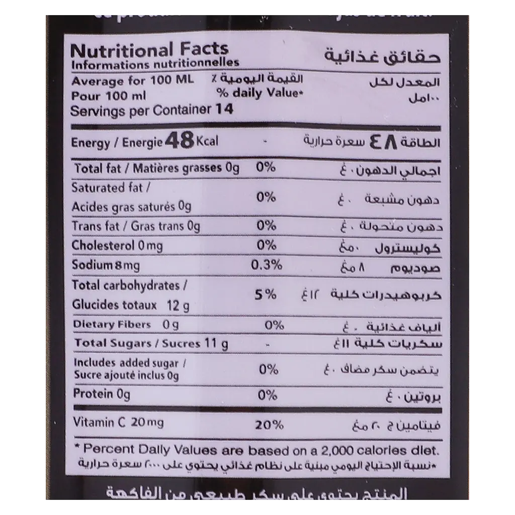 Original Apple juice No Added Suger 1.4 L - view 3