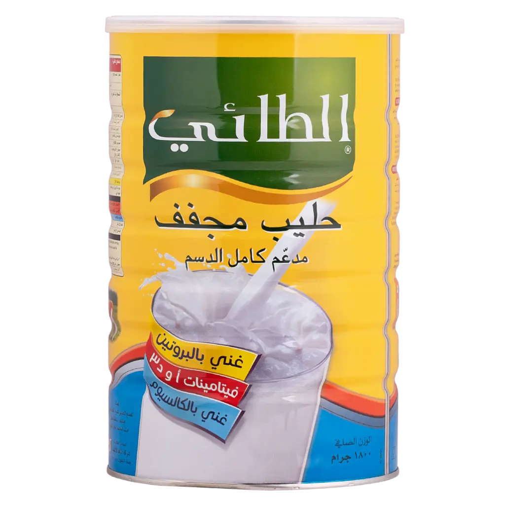 Altaie Full Fat Milk Powder 1800 gm - view 3