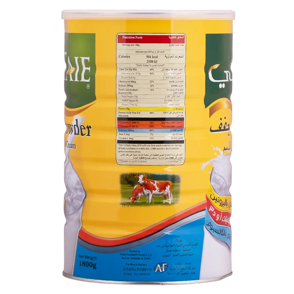 Altaie Full Fat Milk Powder 1800 gm - view 4