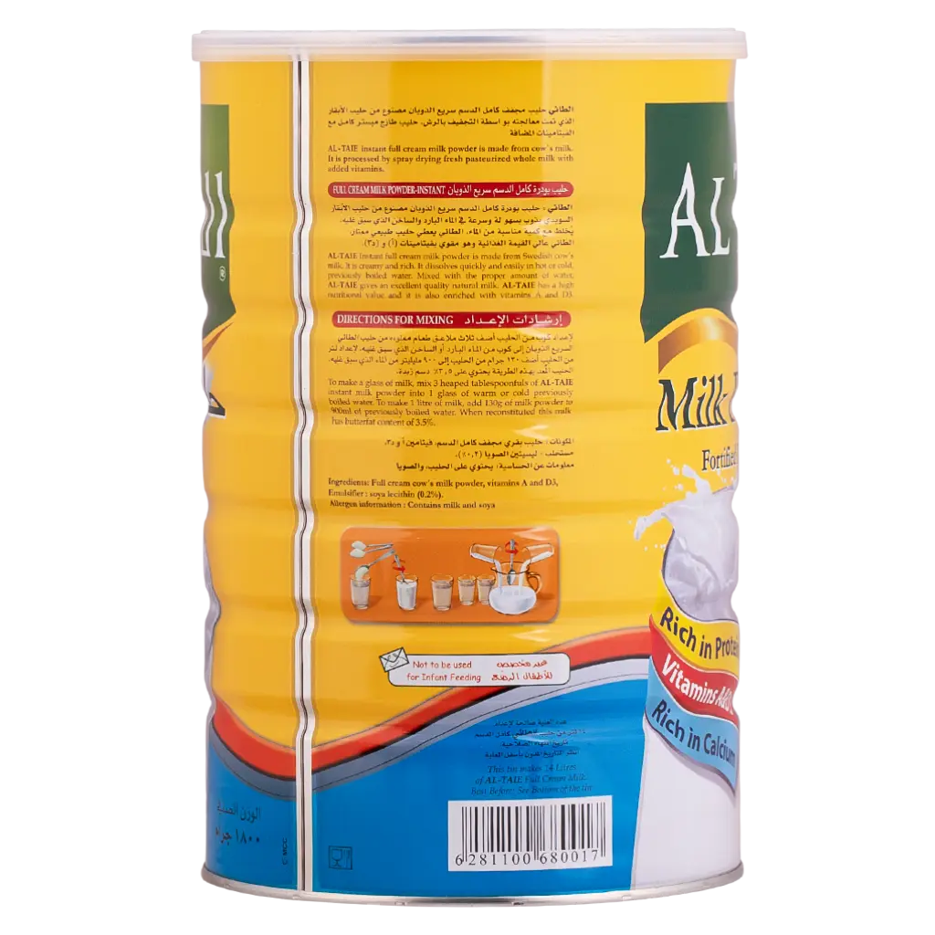 Altaie Full Fat Milk Powder 1800 gm - view 6
