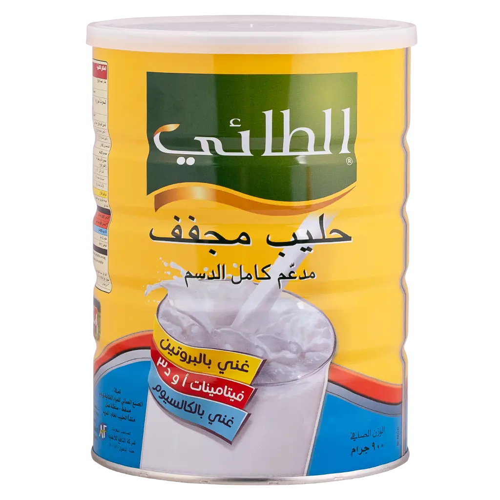Altaie Full Fat Milk Powder 900 gm - view 3