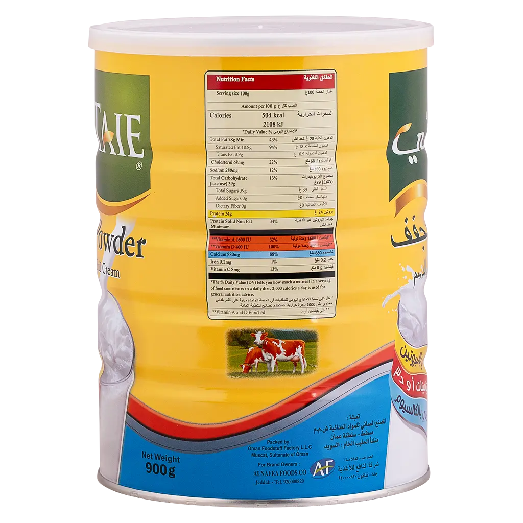 Altaie Full Fat Milk Powder 900 gm - view 4