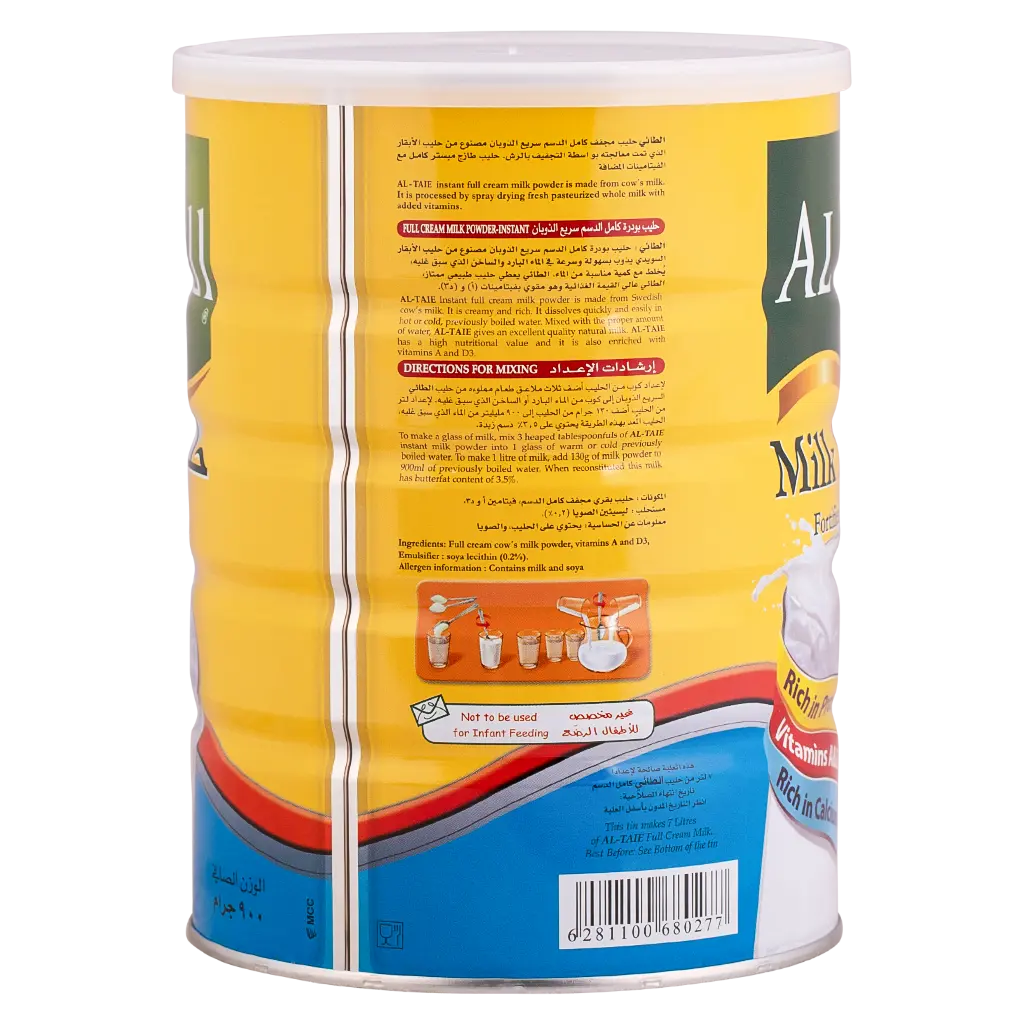 Altaie Full Fat Milk Powder 900 gm - view 6