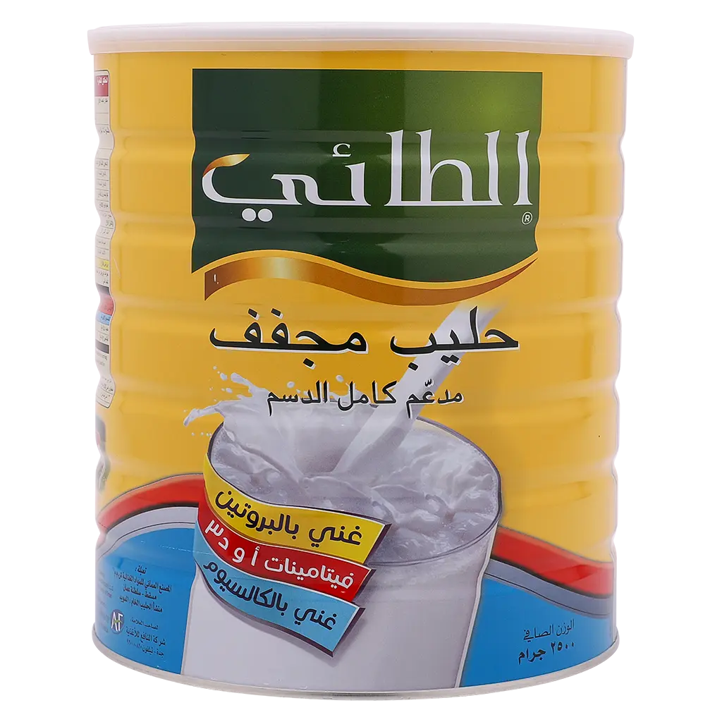 Altaie Full Fat Milk Powder 2.5 kg - view 4