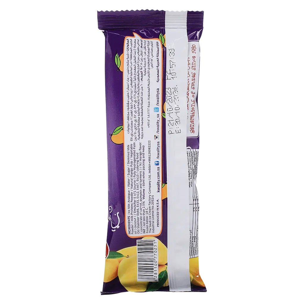Kwality Ice Cream Mango Fruity 60 ml - view 4