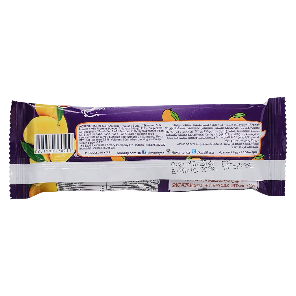 Kwality Ice Cream Mango Fruity 60 ml - view 8