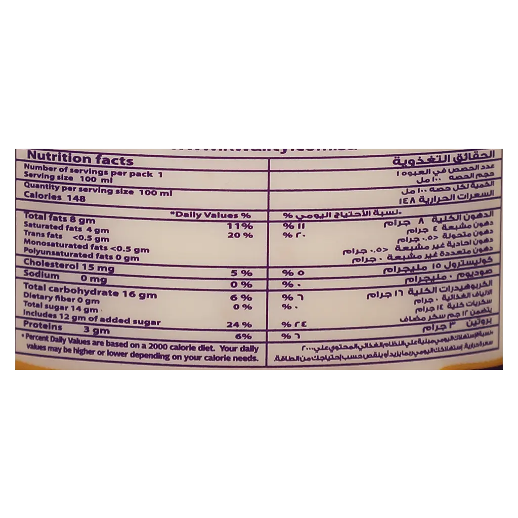 Kwality Ice Cream Butter Scotch 500 ml - view 3