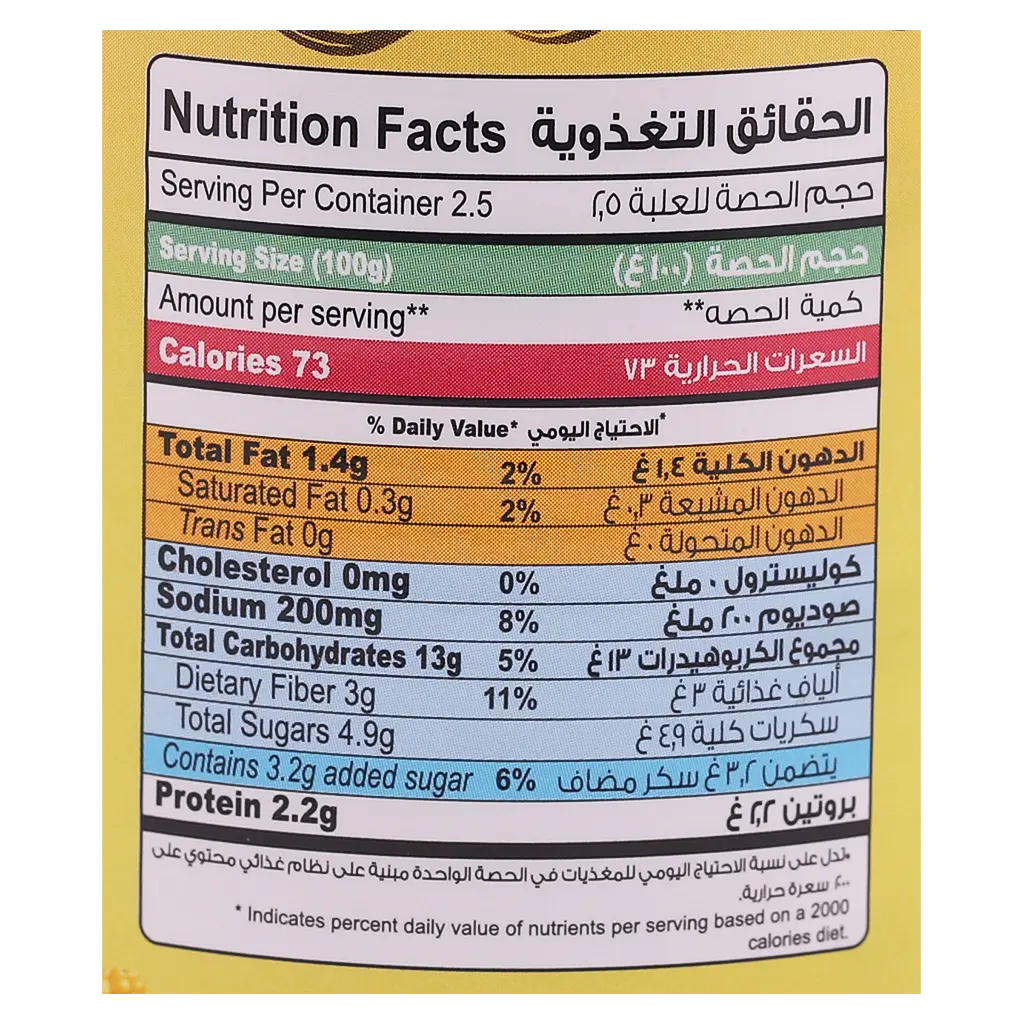 Fregento Sweet Corn 425 gm - view 3