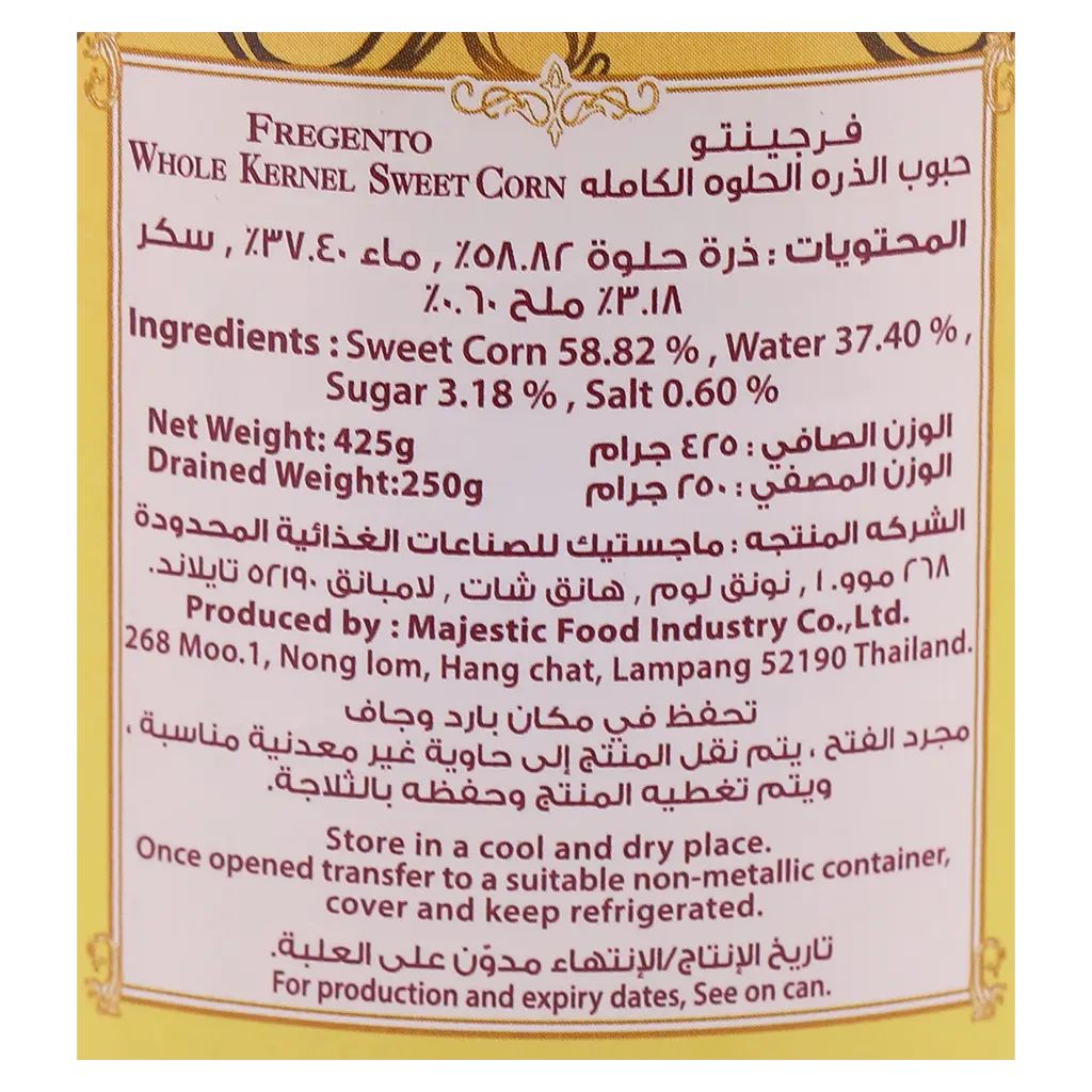 Fregento Sweet Corn 425 gm - view 4