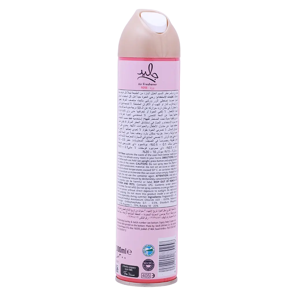 جليد معطر الجو ورد 300مل - view 2