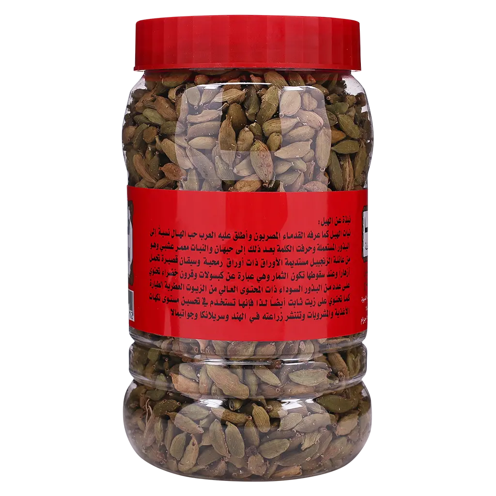 Zeina Cardamom Red 500 gm - view 4