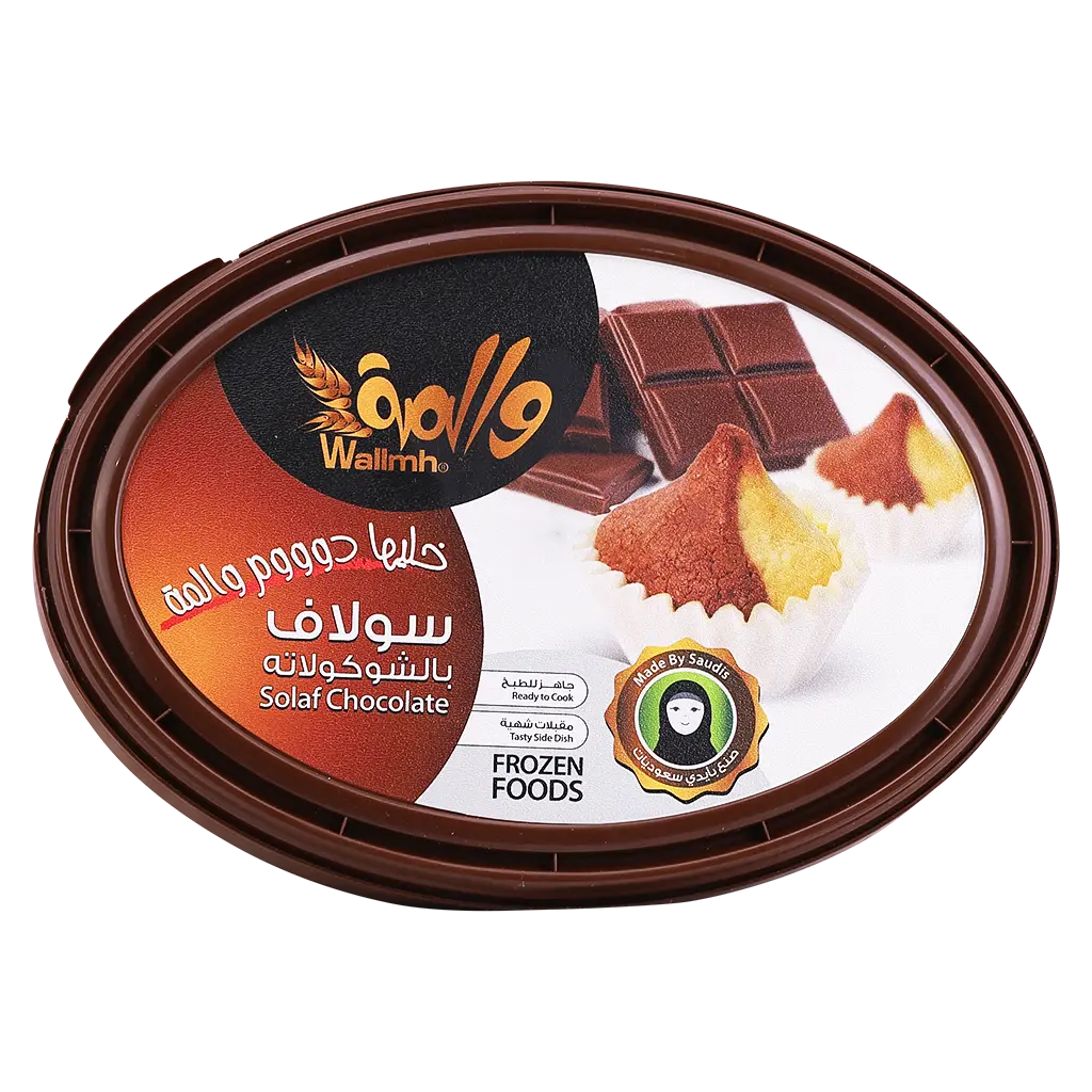 والمة سولاف بالشوكولاتة 450 جم - view 2