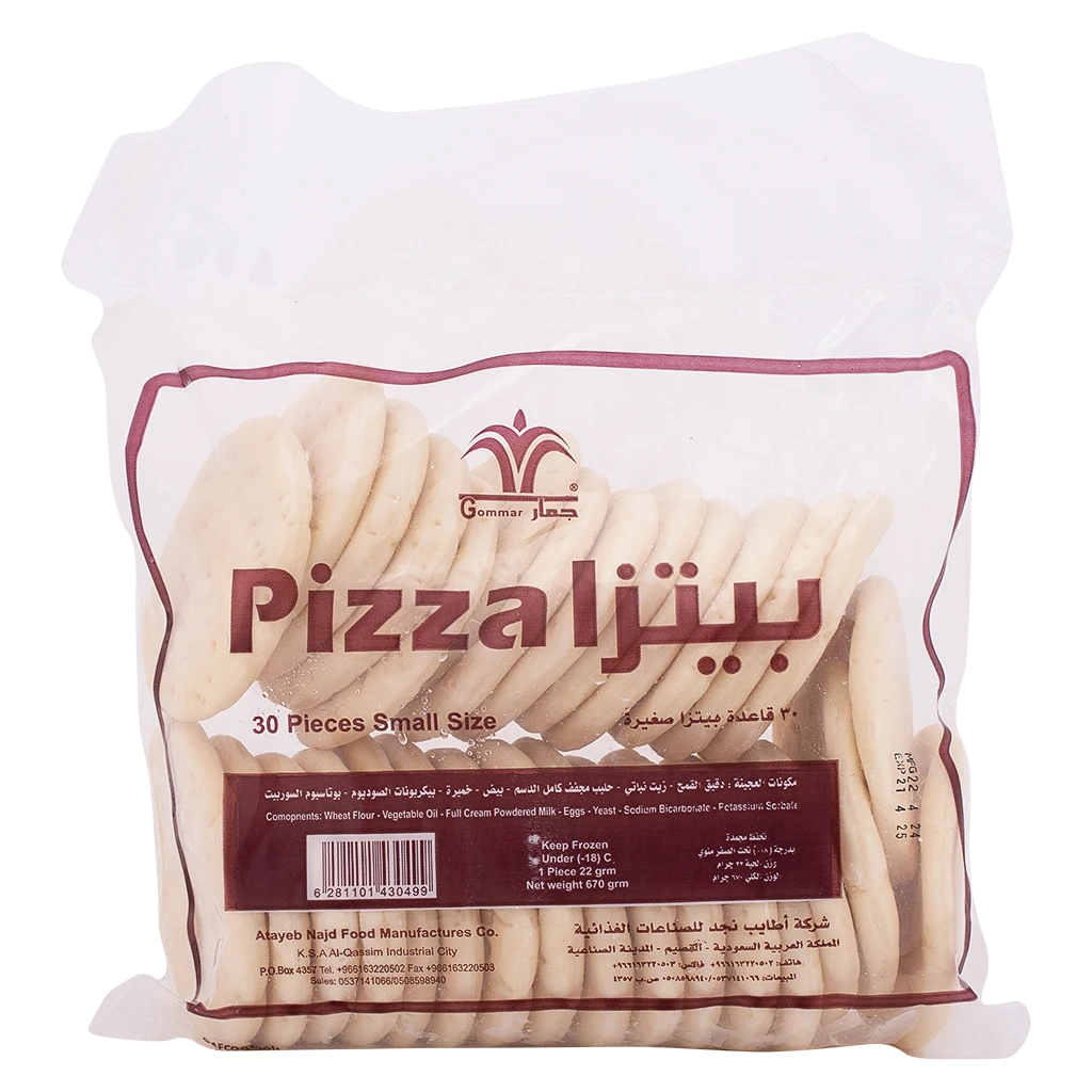 Wallmah Pizza bases small 30 pieces