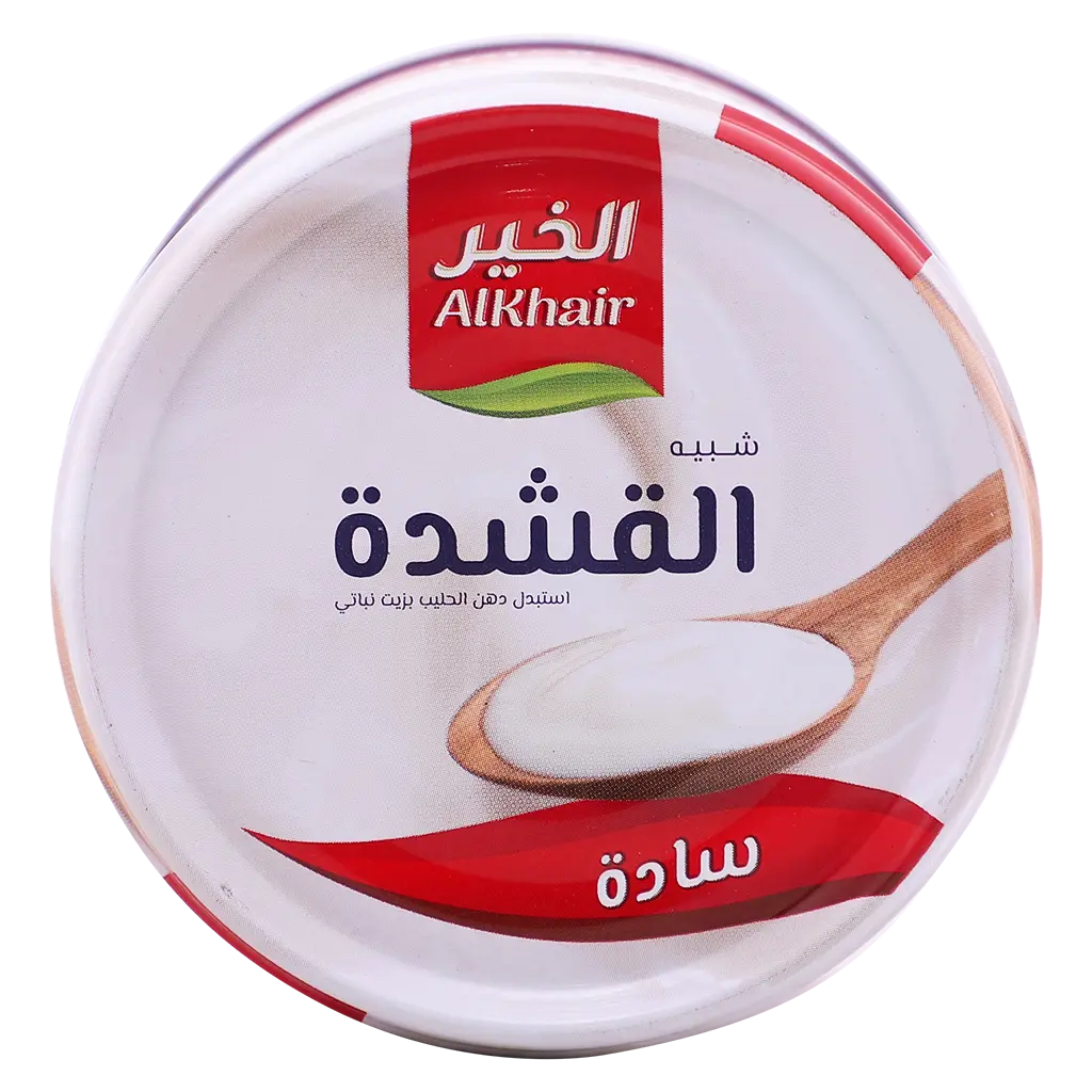 Alkhair Analogue Cream 155 gm  - view 3