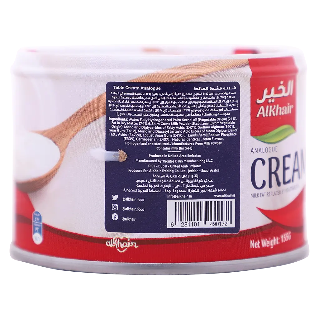 Alkhair Analogue Cream 155 gm  - view 5