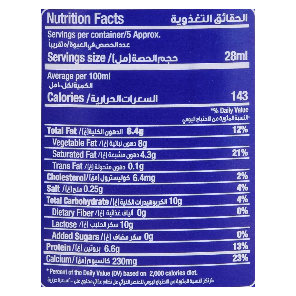 Alkhair Analogue Evaporated Milk 170 gm  - view 10