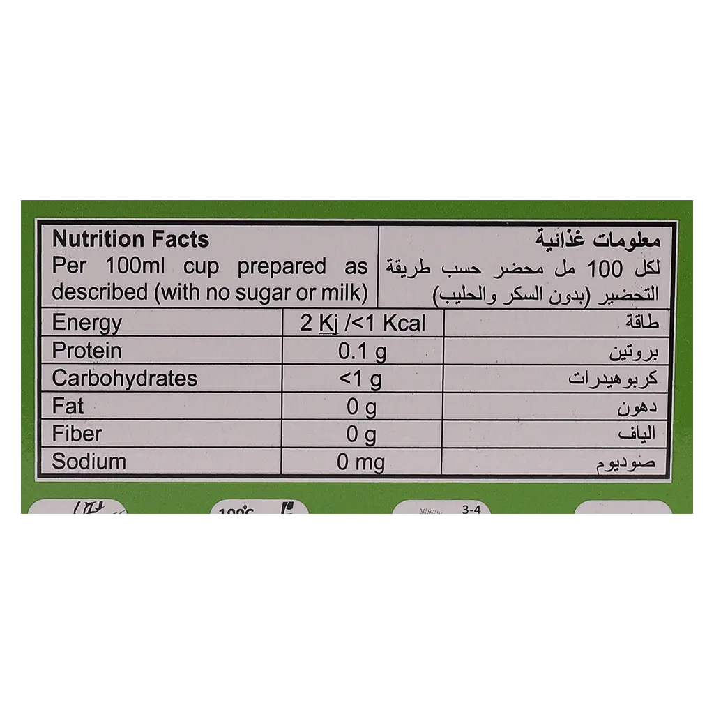 الخير شاي اخضر 100 ظرف - view 4