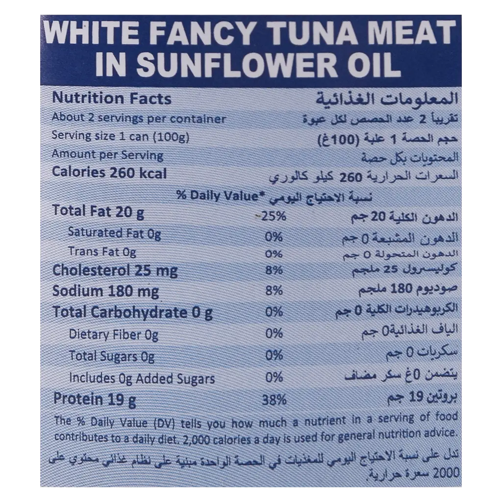 Alkhair Tuna Tierna 185 gm - view 2