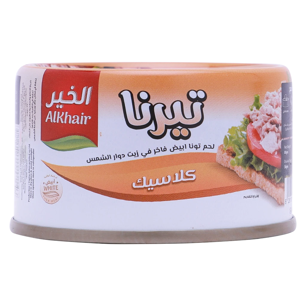 Al khair Tuna Tierna sunflower classic 80 gm