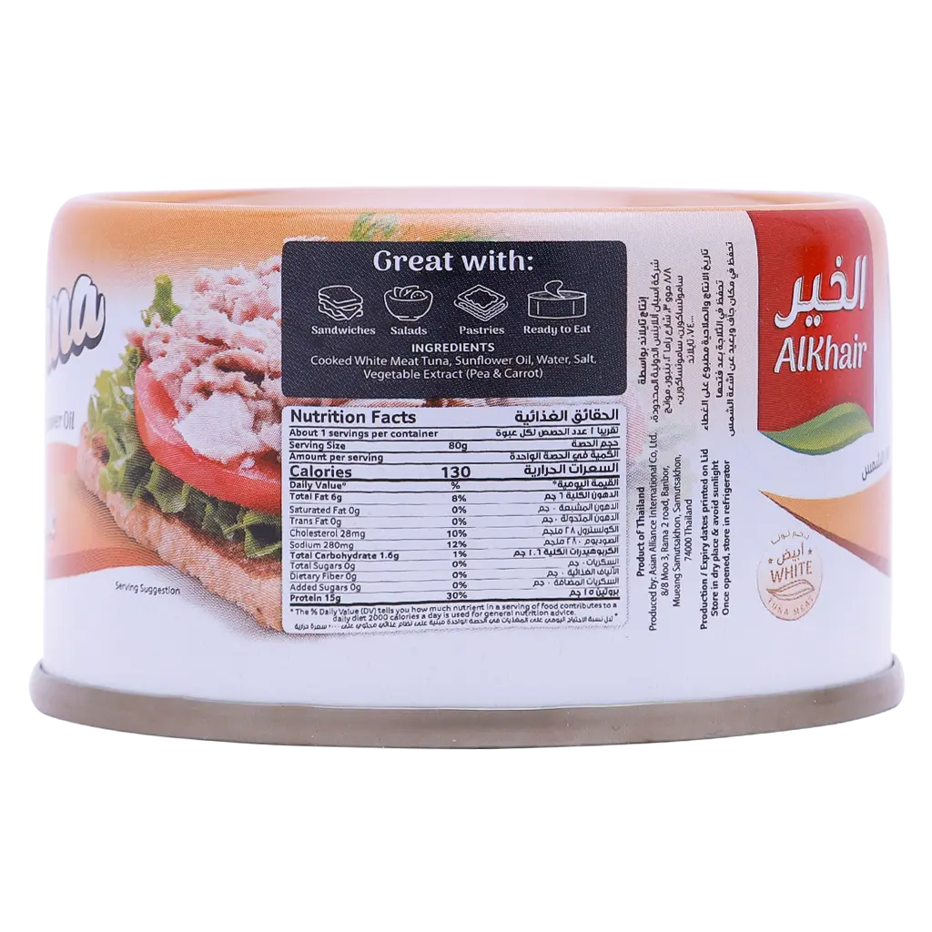 Al khair Tuna Tierna sunflower classic 80 gm - view 3