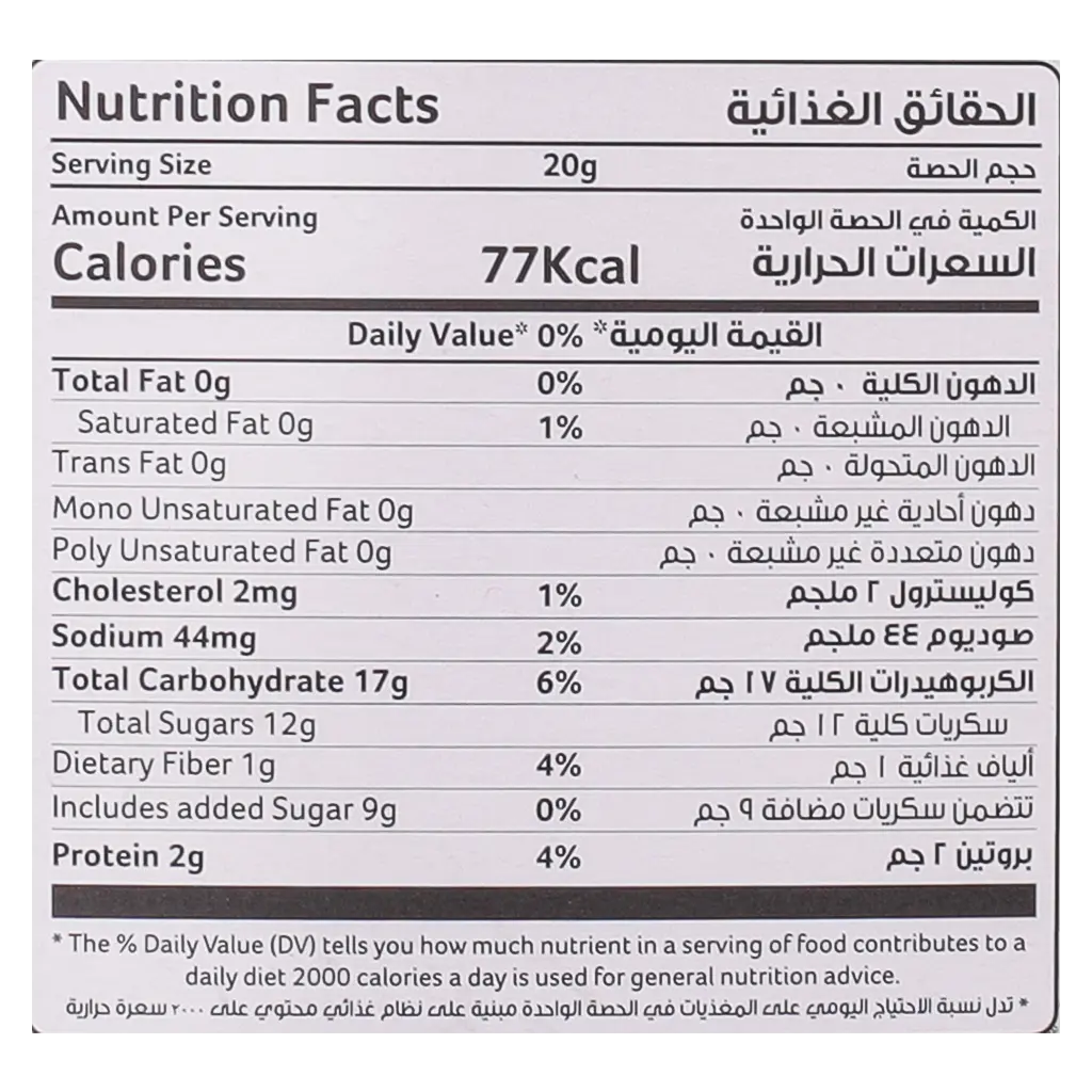 Alkhair Karak Tea With Cardamom 12 Envelop - view 4