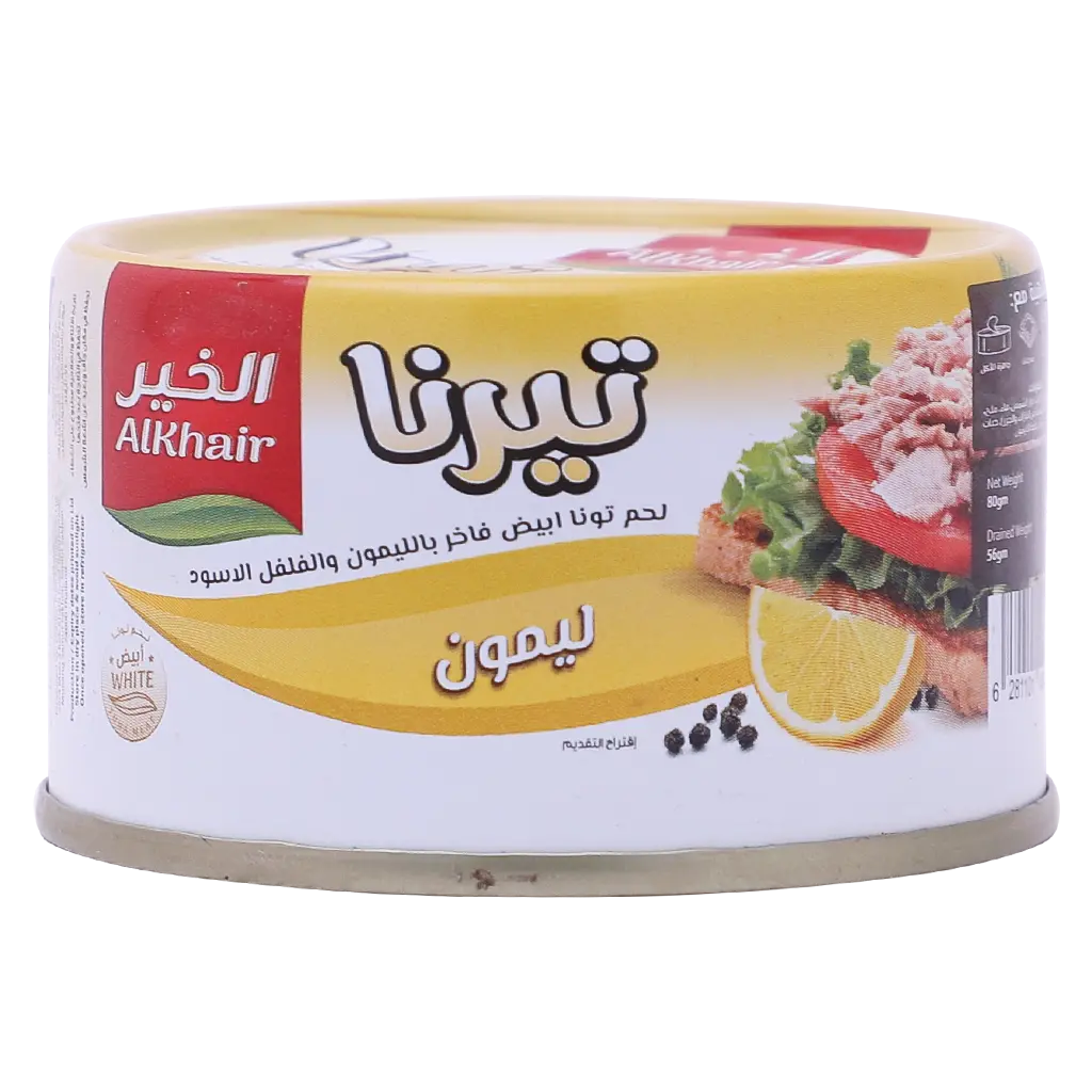 Al khair Tierna lemon & paper 80gm - view 1