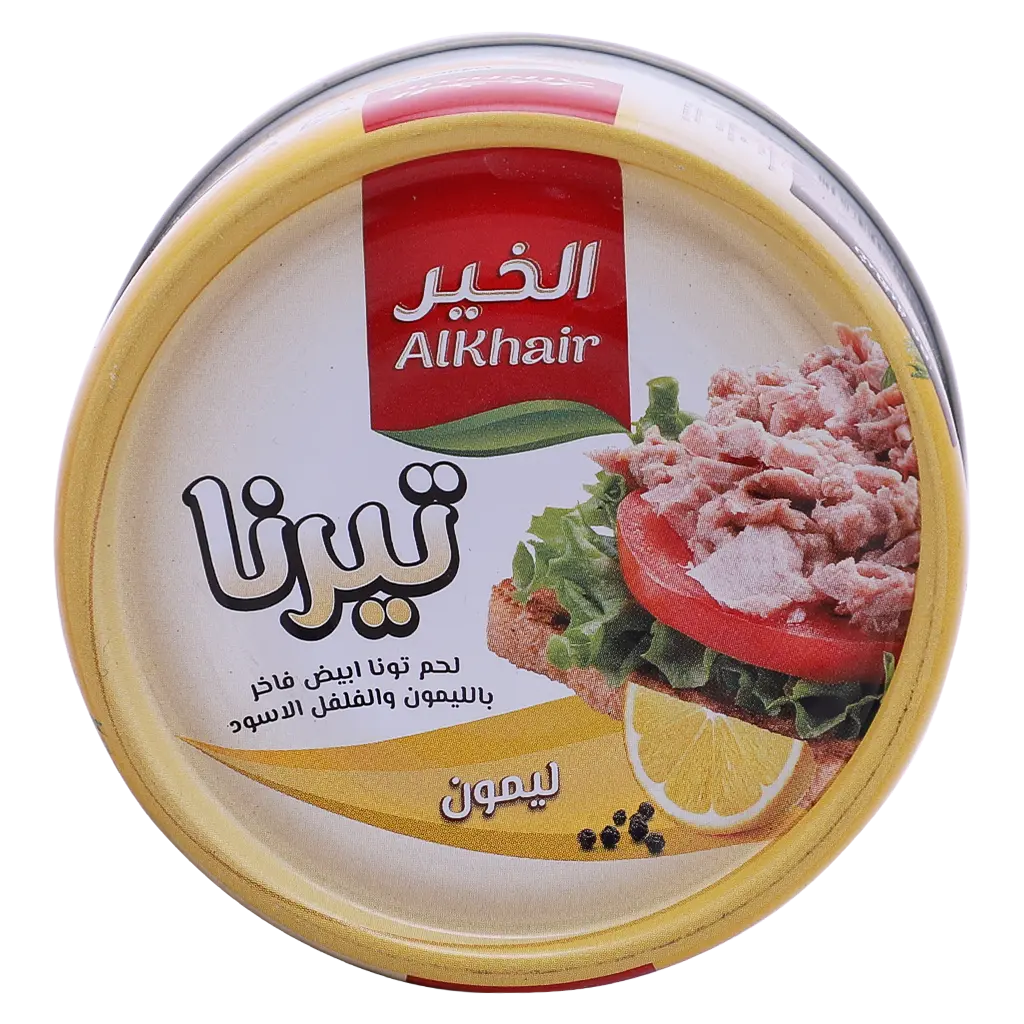 Al khair Tierna lemon & paper 80gm - view 3
