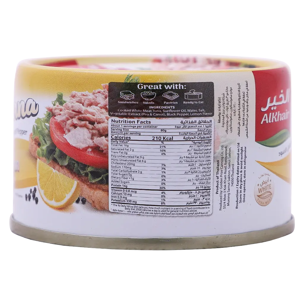 Al khair Tierna lemon & paper 80gm - view 5