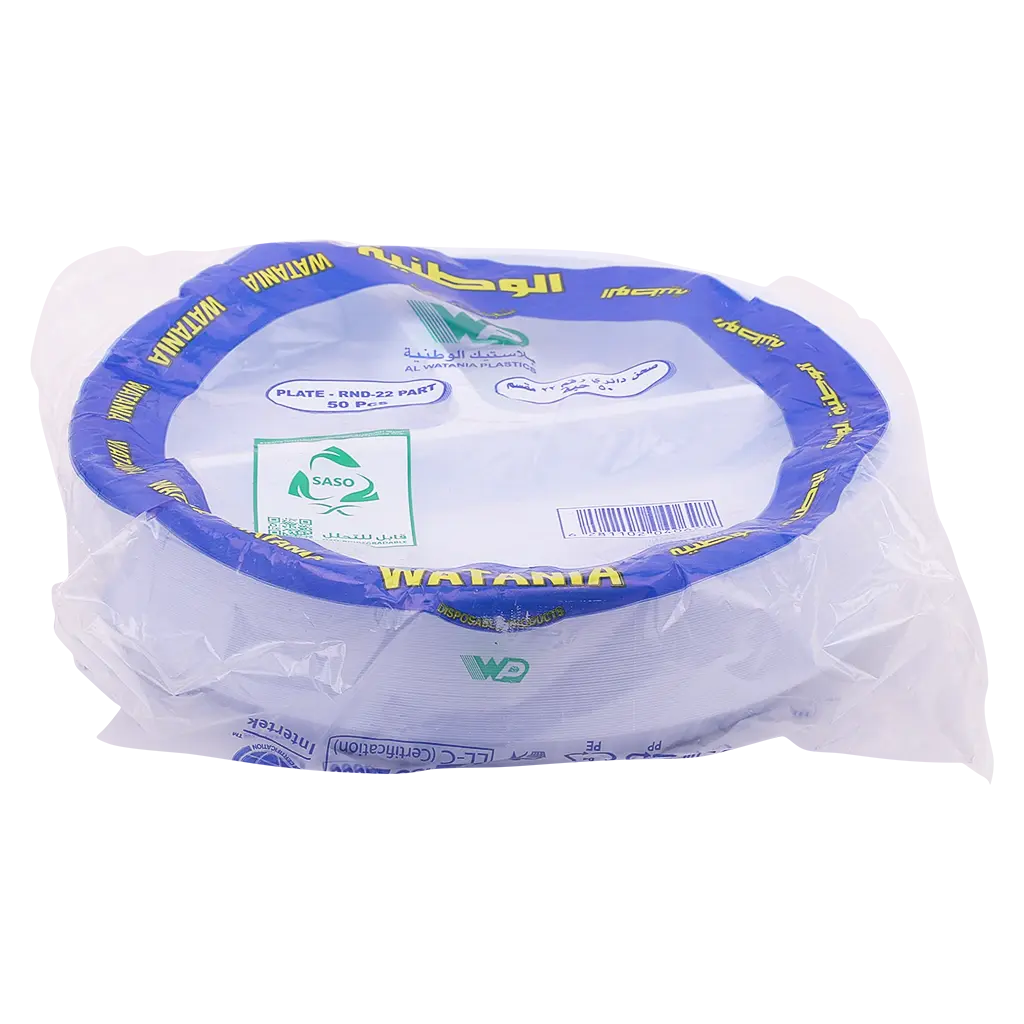 Watania Plate Medium Divided Into 2 Sections Round 50 Pcs - view 3