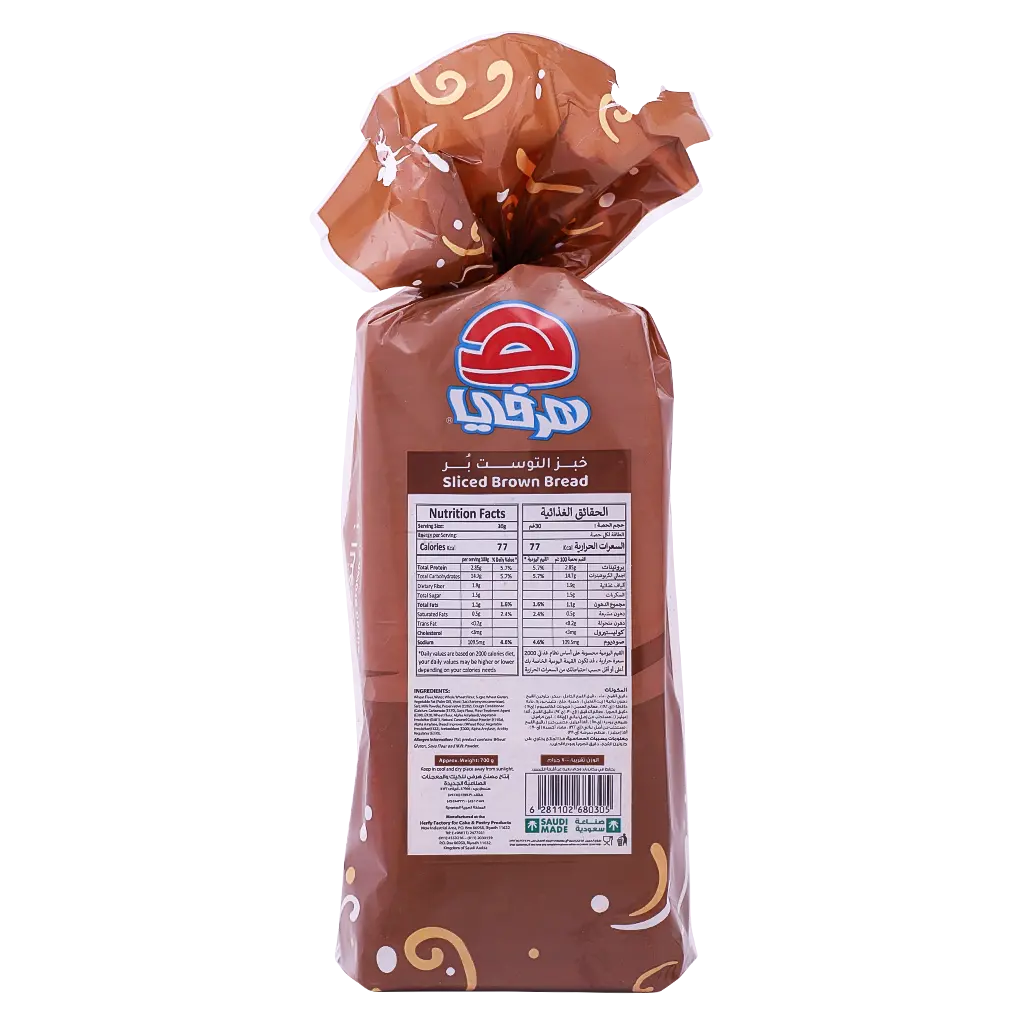 Herfy Sliced Bread Brown 600 gm - view 3