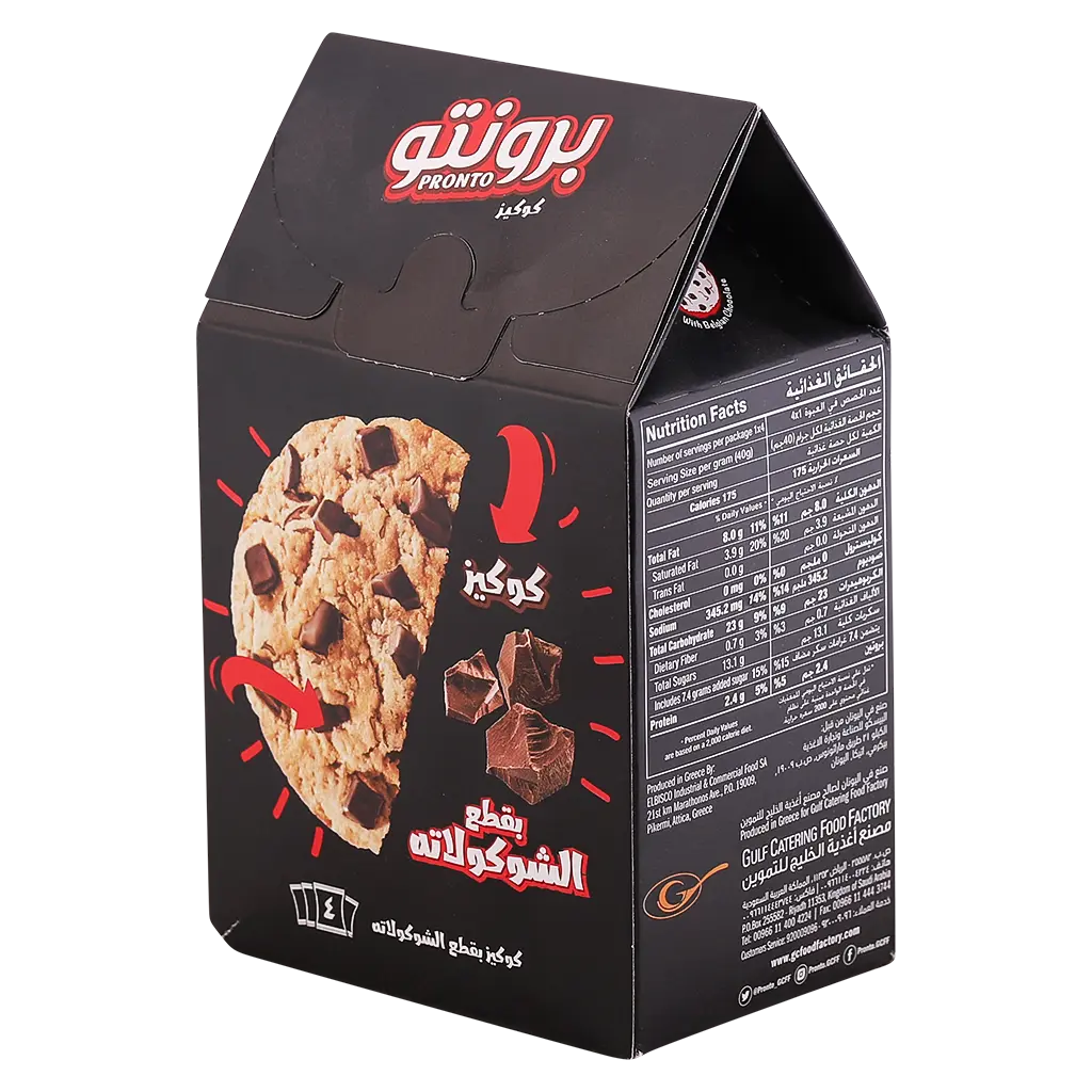 Pronto Cookies Choc 4 pcs 40 gm - view 1