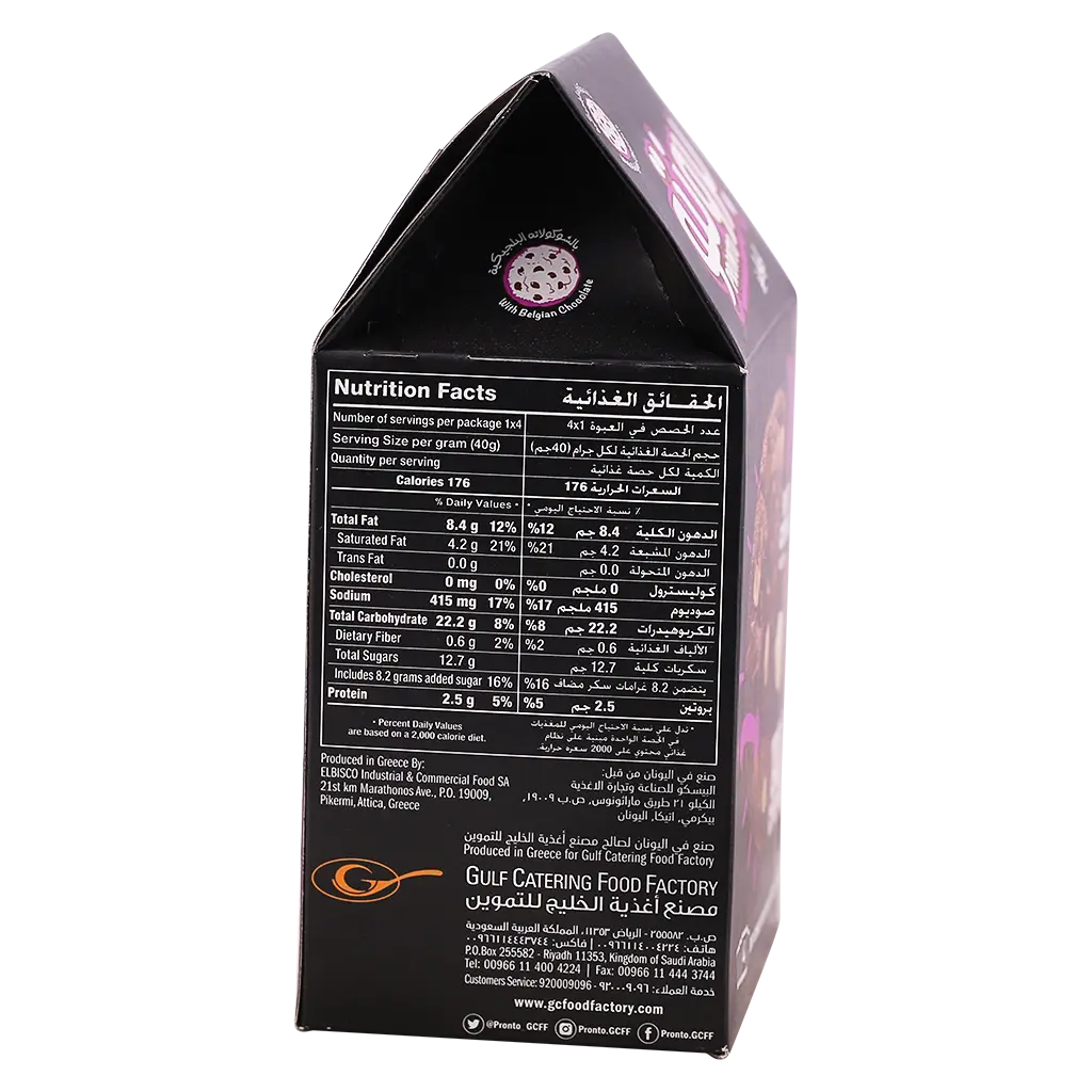 Pronto Cookies Triple 4 pcs 40 gm - view 5