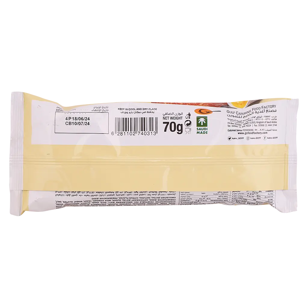 Kako Custard Pie 70 gm - view 2