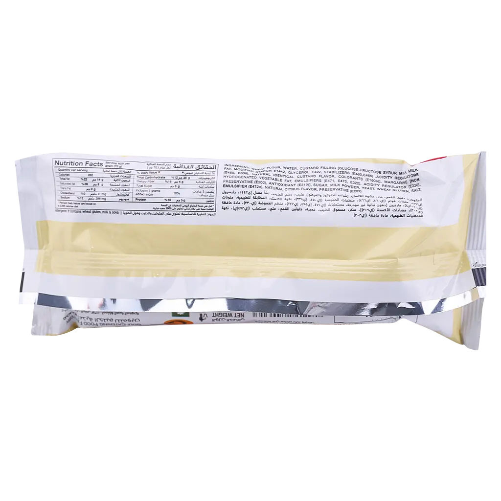 Kako Custard Pie 70 gm - view 4