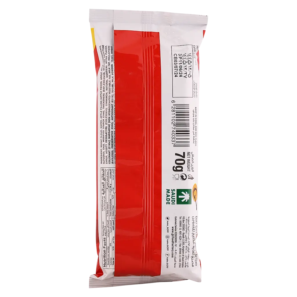 Kako Apple Pie 70 gm - view 2