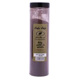 Khoa Goa 130 gm 