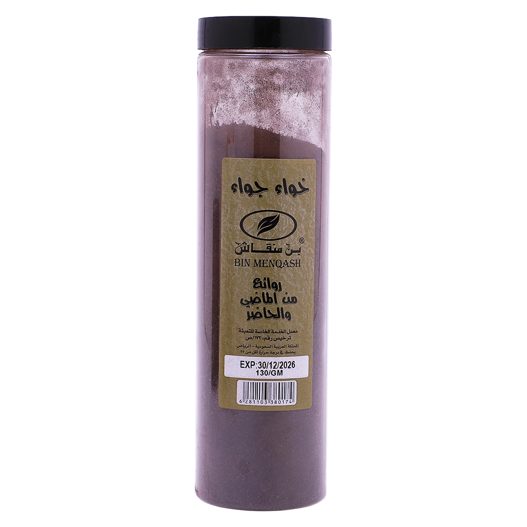 Khoa Goa 130 gm 